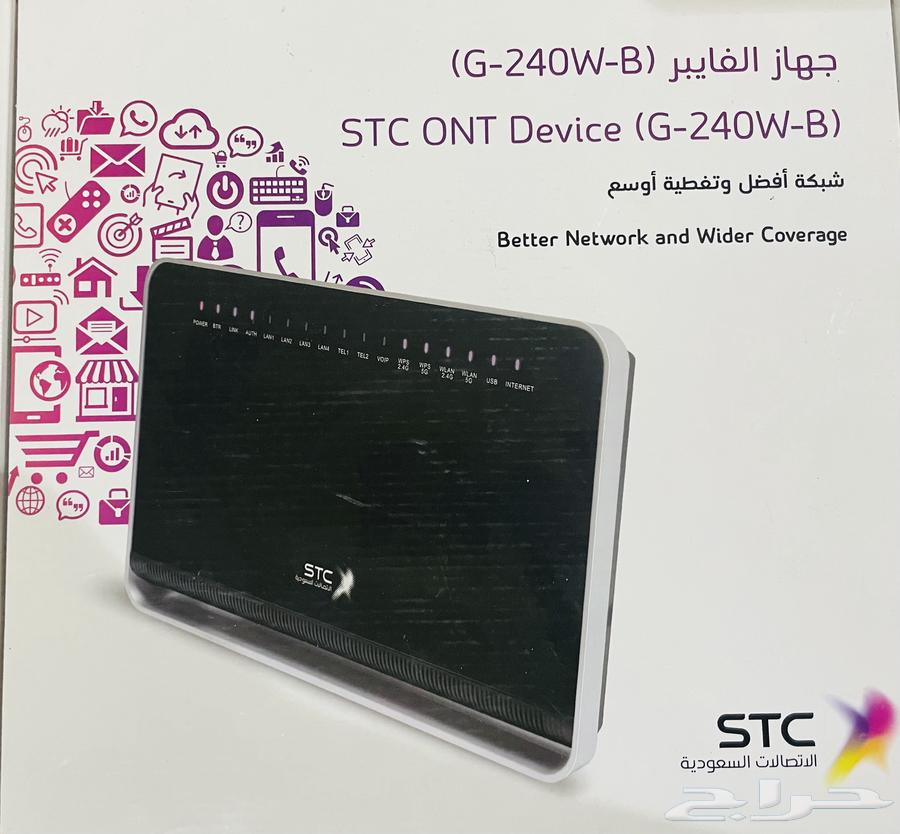 STC Fiber Optic Modem Router Humax HD Device64378687592963110