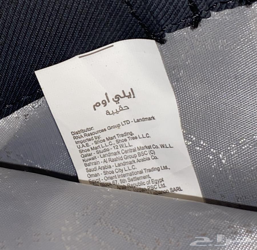 شنطة   حقيبة سوداء64389736515457112