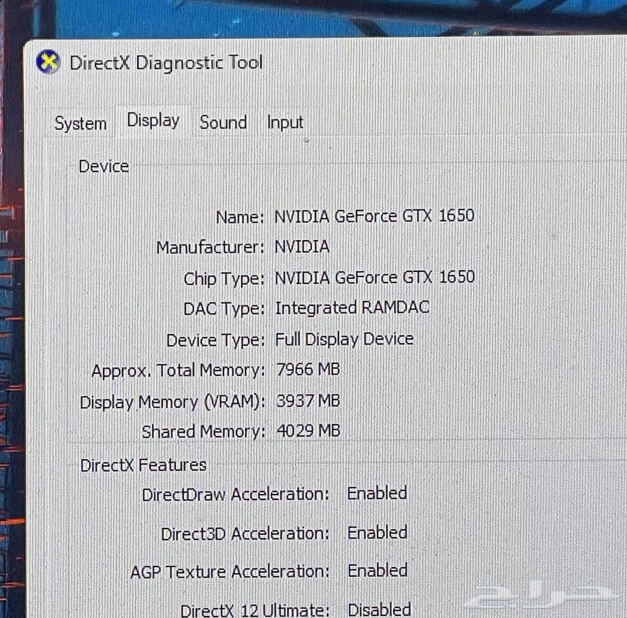 بي سي للبيع64387271571201113