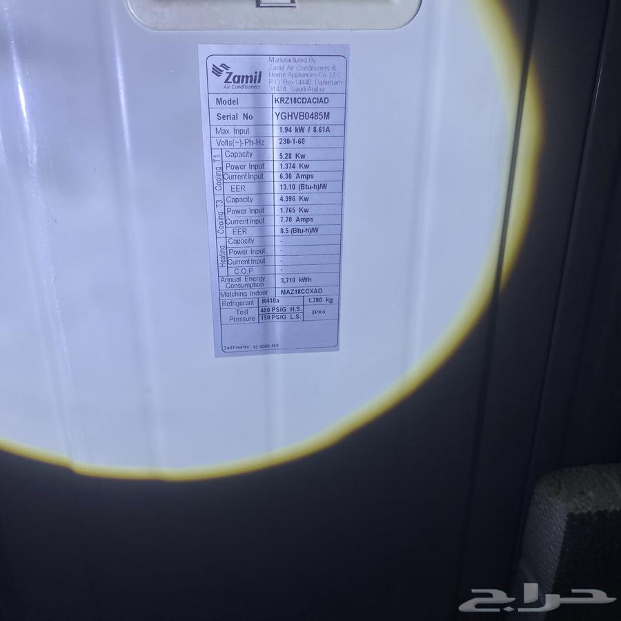 Zamil Split64384328359041113