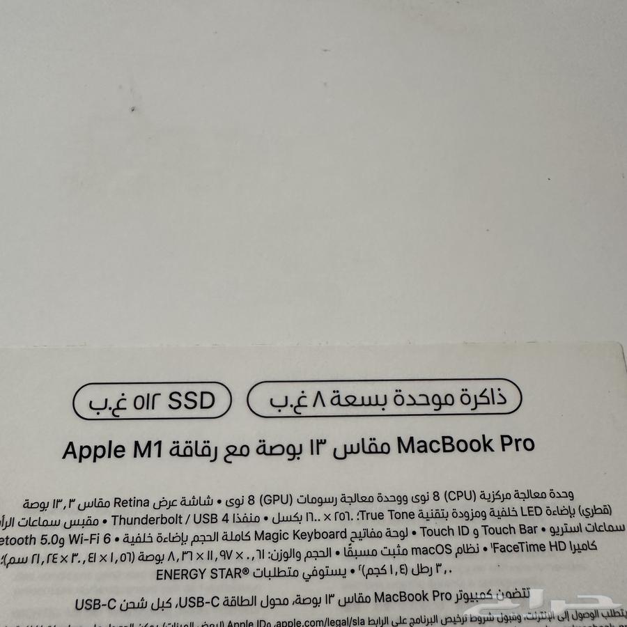 ماك بوك برو m1 13 انش64386040343297111