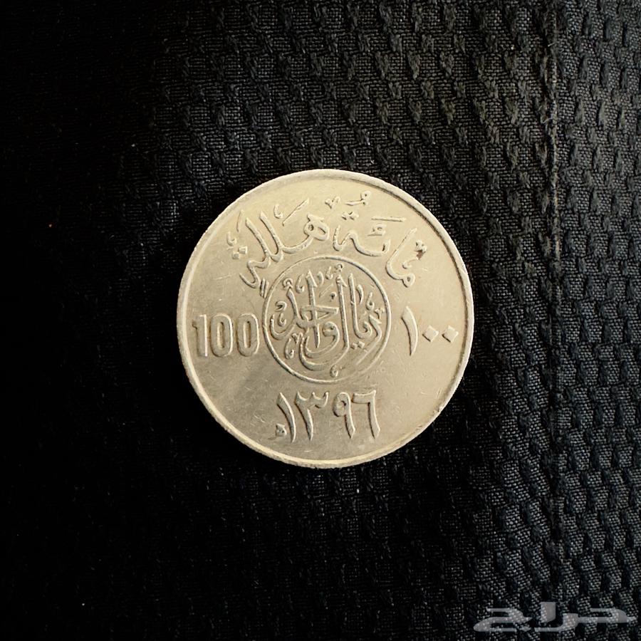 للبيع  عملة 100 هللة قديمة   نادرة64386179764865111