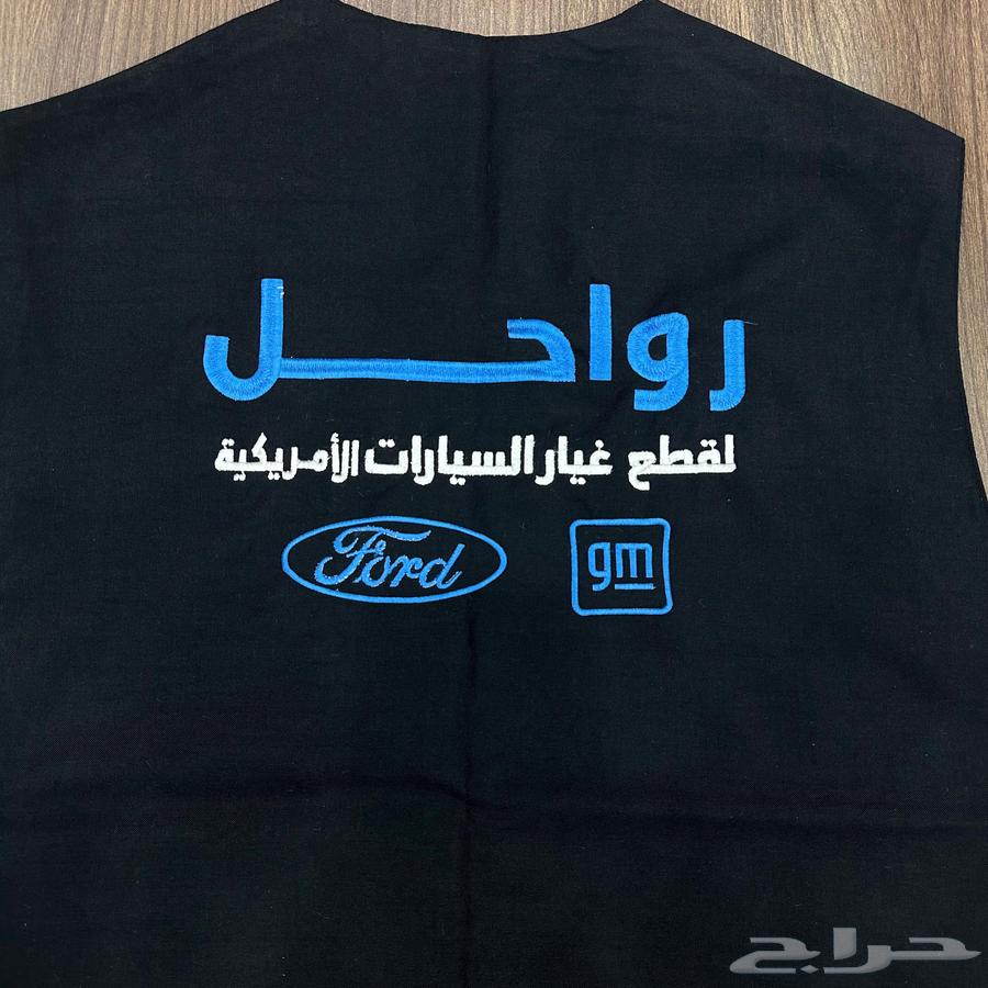 طباعة تطريز زي الموحد64390207455617110