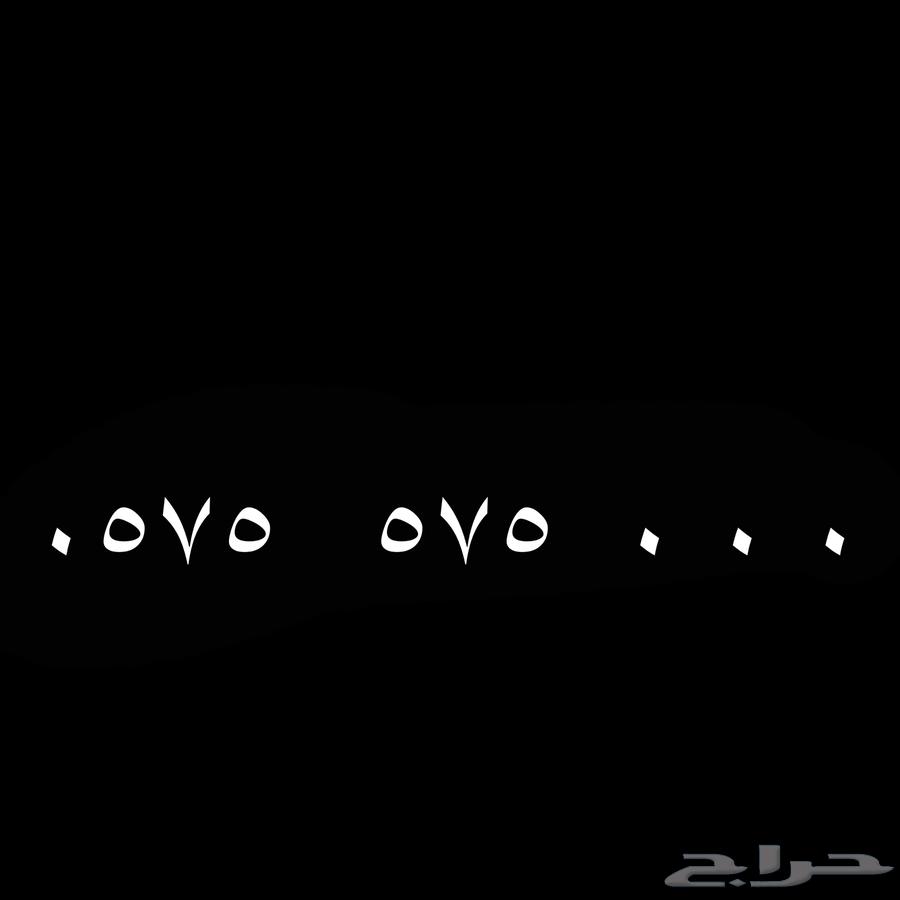 STC 575 Repeated Distinctive Number64383025543426110