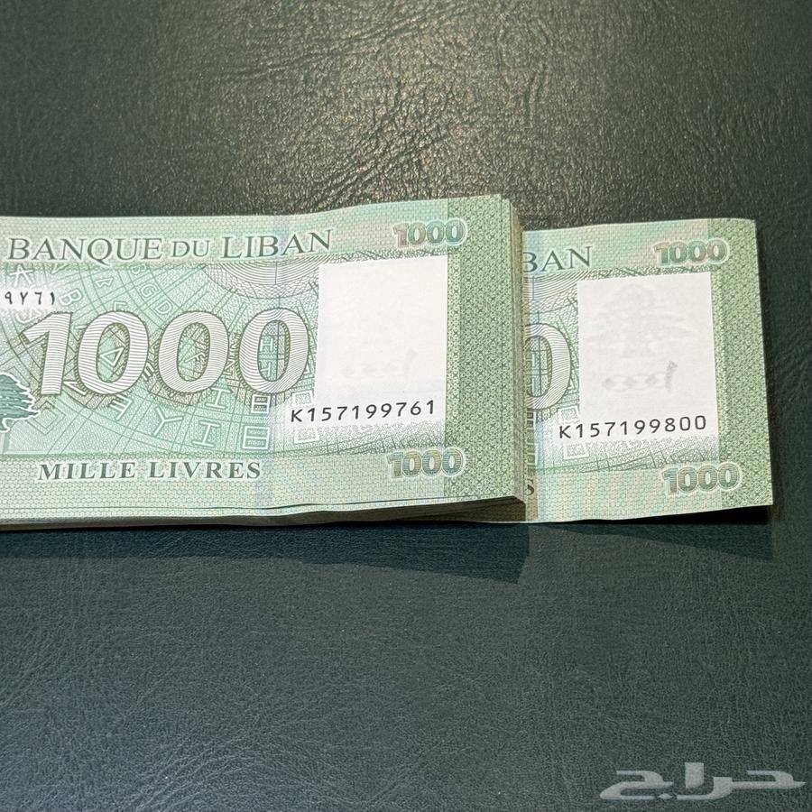 40 ورقة نقدية للعملة اللبنانية فئة ألف ليرة64377447239554113