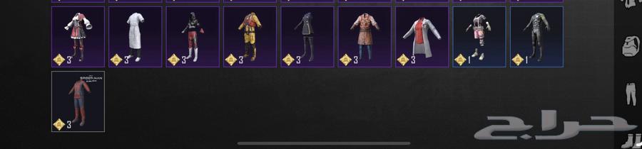 حساب ببجي للبيع المستواه 67. المجموعات 45 سعر الحساب سوم64389529938946113