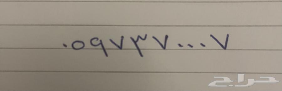 للبيع رقم مميز شحن من شركة زين64378818449539110