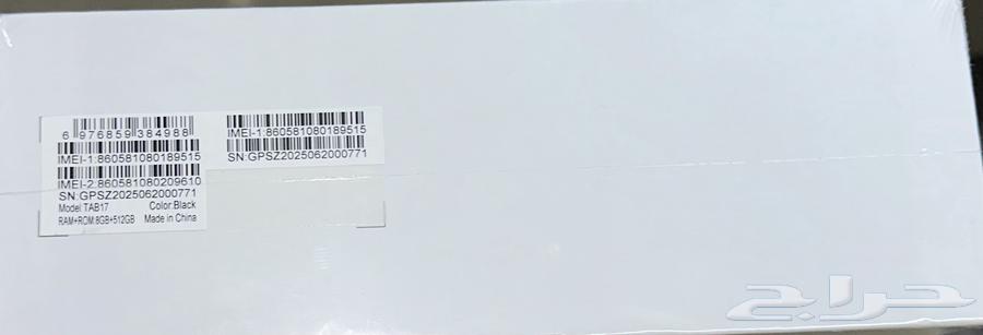 otero جوال ما بدها تحصل جديد64380874912769111