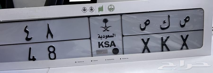 Two letters and two numbers lock plate64527812571906110