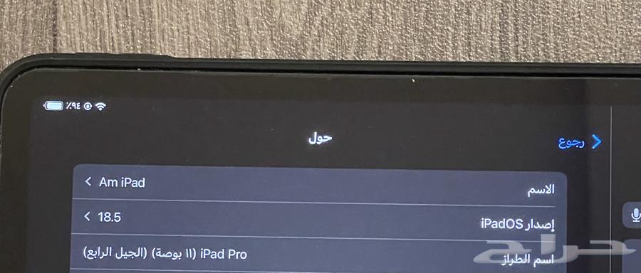 ايباد برو نظيف جدا استخدام شخصي64379399285763112