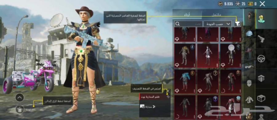 Imfor Telji Max Account with Pharaoh and Account Level 7764391990203906111