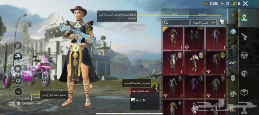 Imfor Telji Max Account with Pharaoh and Account Level 7764391990203906110