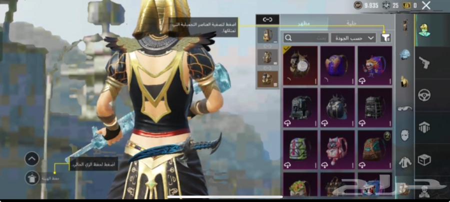 Imfor Telji Max Account with Pharaoh and Account Level 7764391990203906112