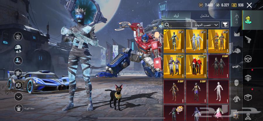 حساب ببجي قوي64387257581699110