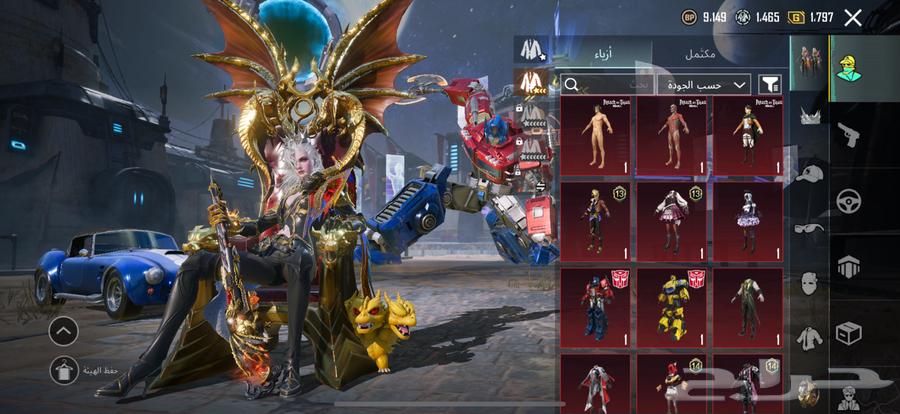 حساب ببجي فخم64377652267138114