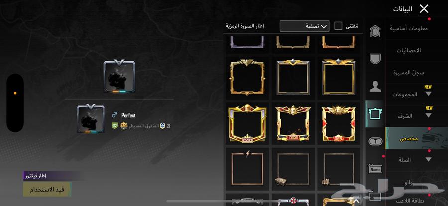 حساب ببجي للبيع64380682395650110