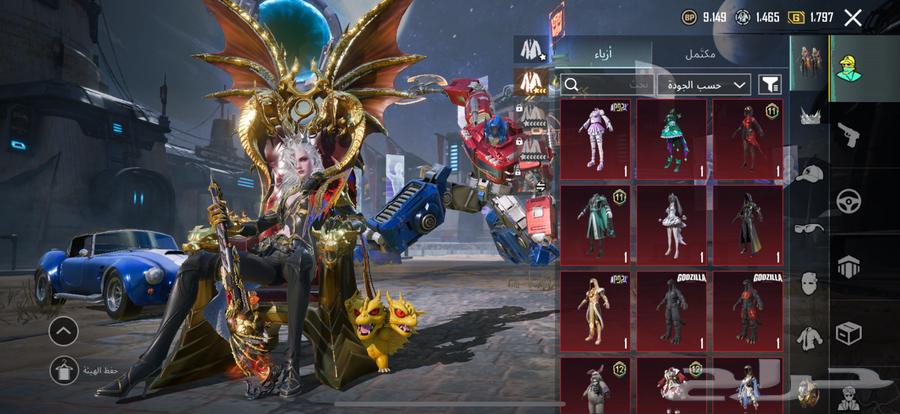 حساب ببجي فخم64377652267138113