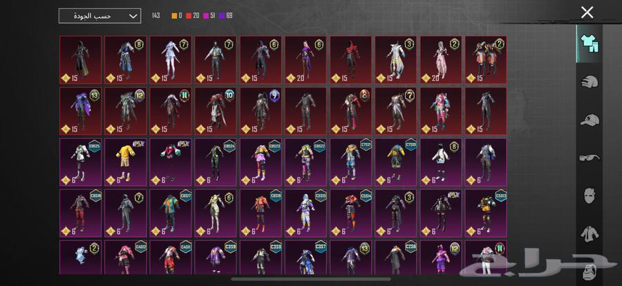 PUBG account on the sum64377360032642110