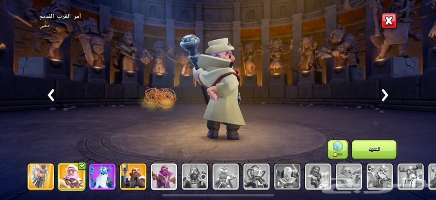 قريه كلاش اوف كلانس تاون 1764378832656385112