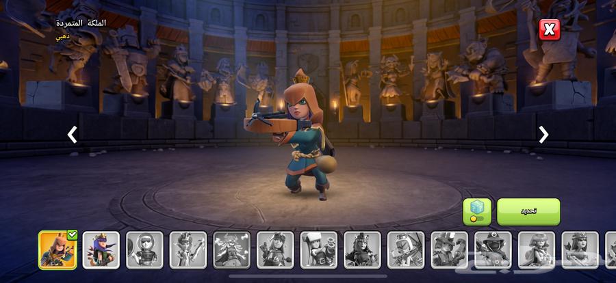 قريه كلاش اوف كلانس تاون 1764378832656385113