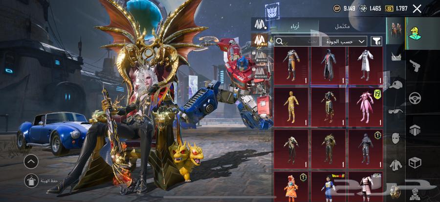 حساب ببجي فخم64377652267138112