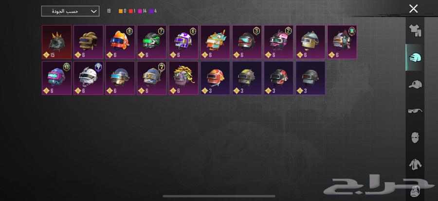 PUBG account on the sum64377360032642111