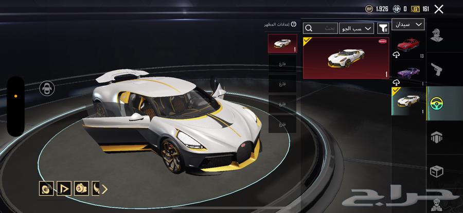 حساب ببجي للبيع64380682395650111