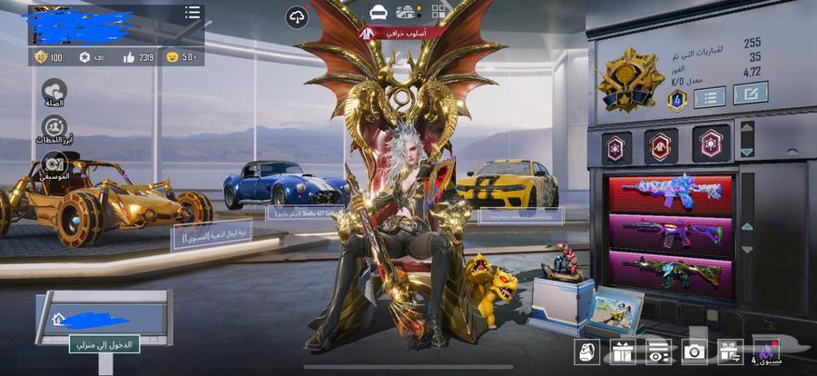 حساب ببجي فخم64377652267138110