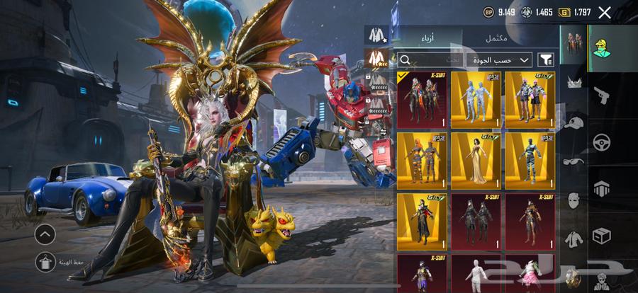 حساب ببجي فخم64377652267138111