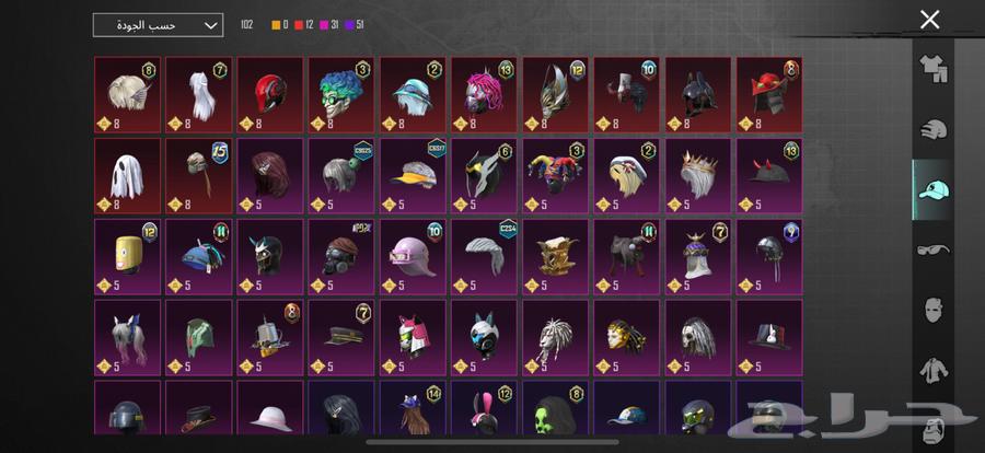 PUBG account on the sum64377360032642112