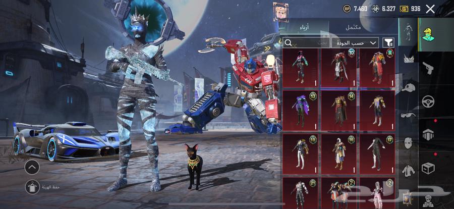 حساب ببجي قوي64387257581699112