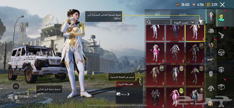 حساب ببجي64388935954945110