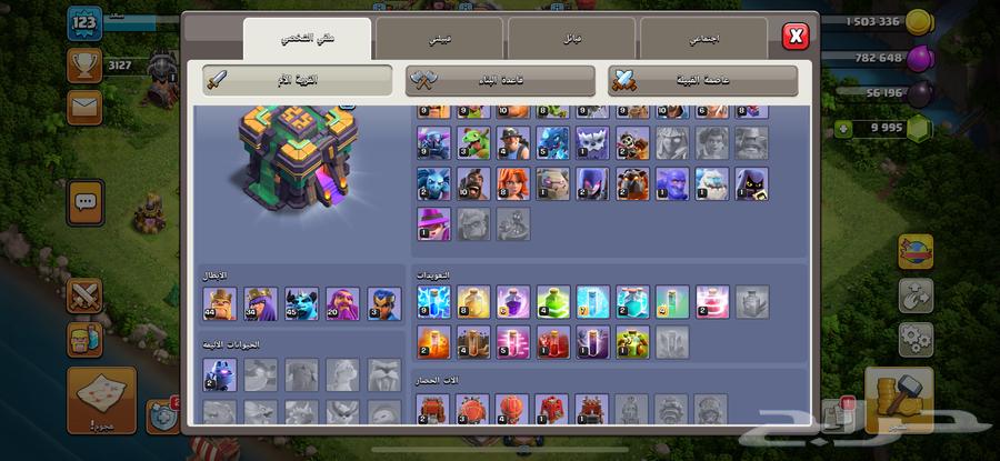 لعبه كلاش اوف كلانس64381191620354112