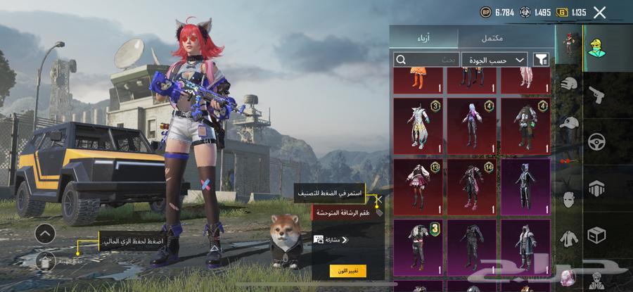 حساب ببجي رخيص مع اسلحة كل مسج64377211767937112