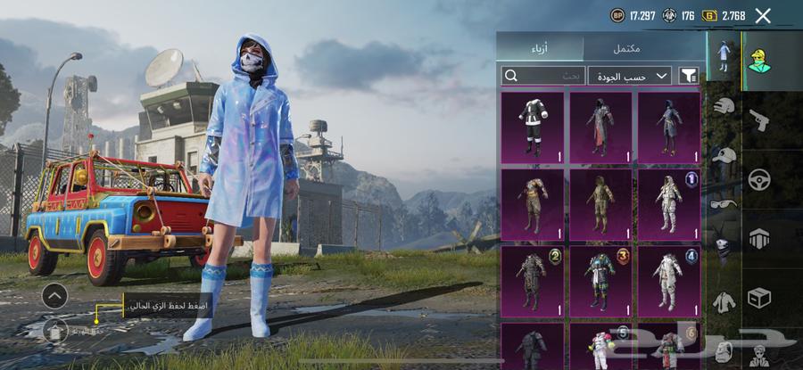 حساب ببجي للبيع على سوم فوق 18064391308368129111