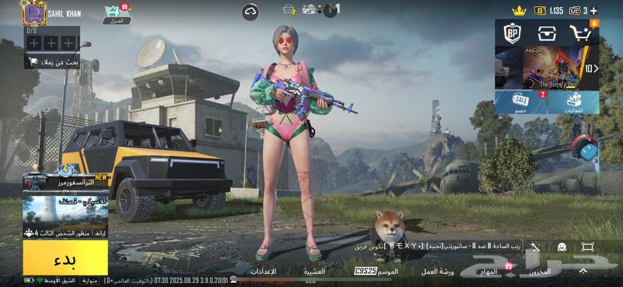 حساب ببجي رخيص مع اسلحة كل مسج64377211767937111