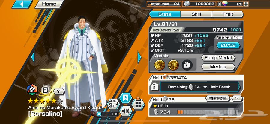 حساب بونتي راش64523500098818111