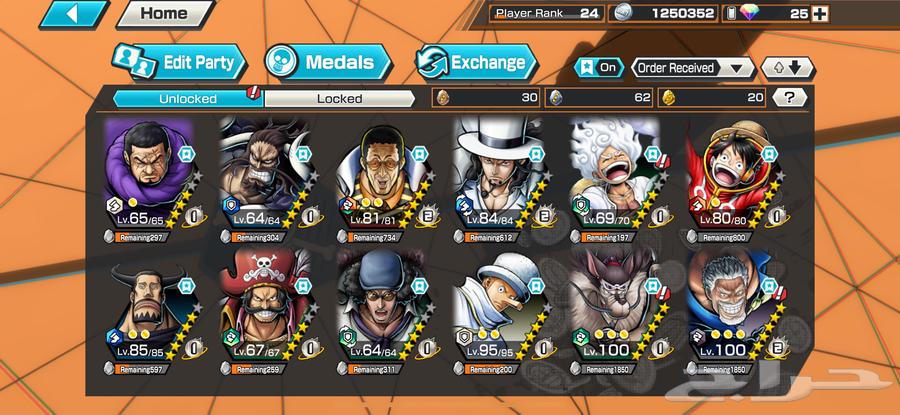 حساب بونتي راش64523500098818110