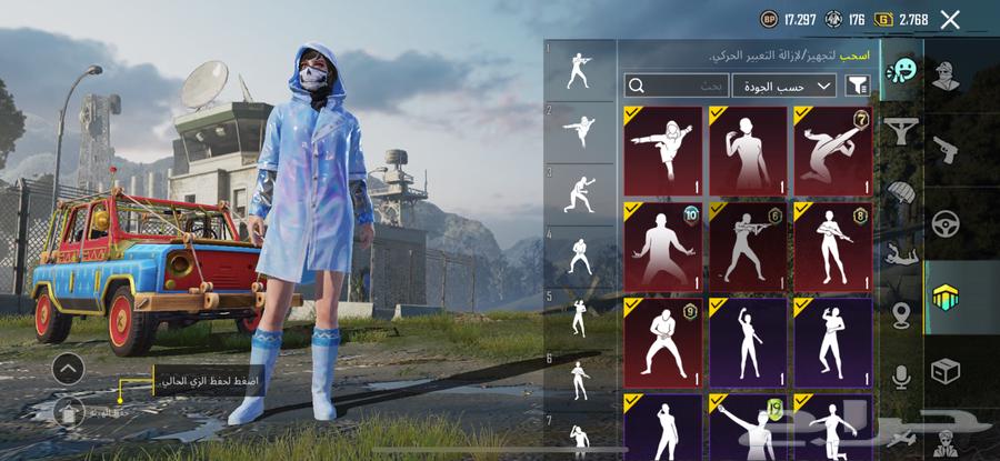 حساب ببجي للبيع على سوم فوق 18064391308368129113