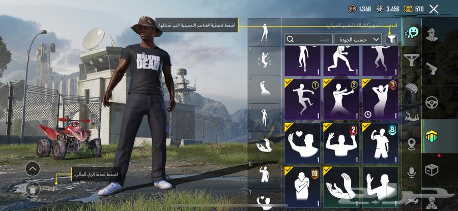 حساب ببجي للبيع64379573694977112