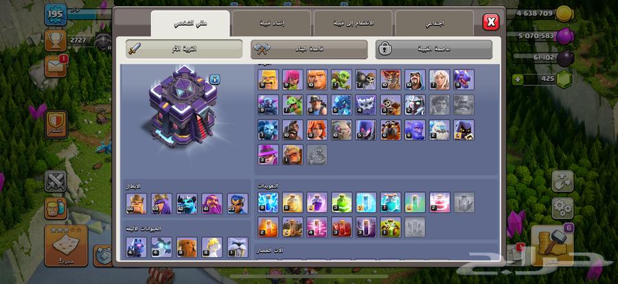 قريه كلاش اوف كلانس تاون 15 ماكس 14 ب7564387174033666111