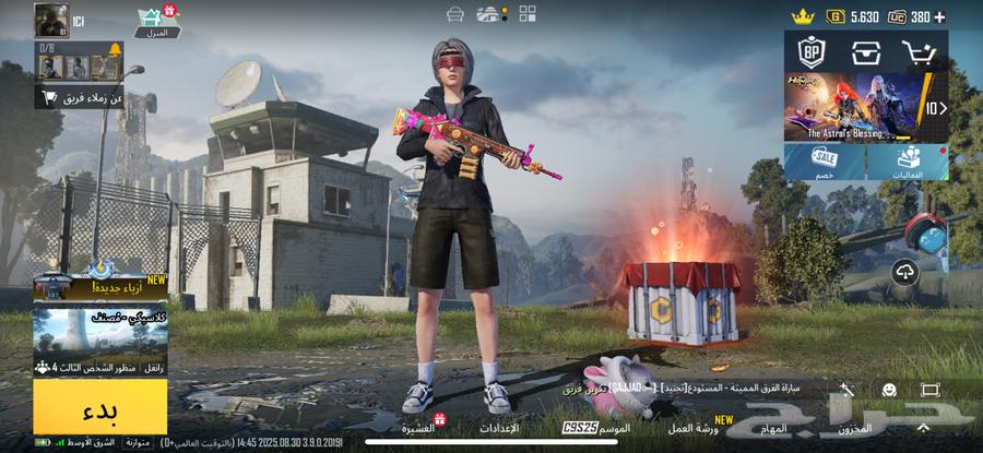 ببجي64387159532419112