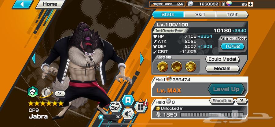 حساب بونتي راش64523500098818113