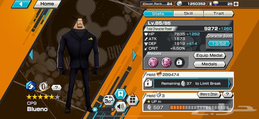 حساب بونتي راش64523500098818114