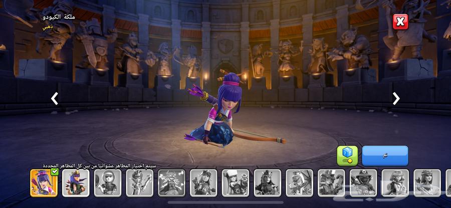 قريه كلاش اوف كلانس تاون 15 ماكس 14 ب7564387174033666112