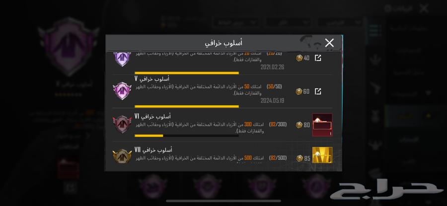 ببجي64387159532419110