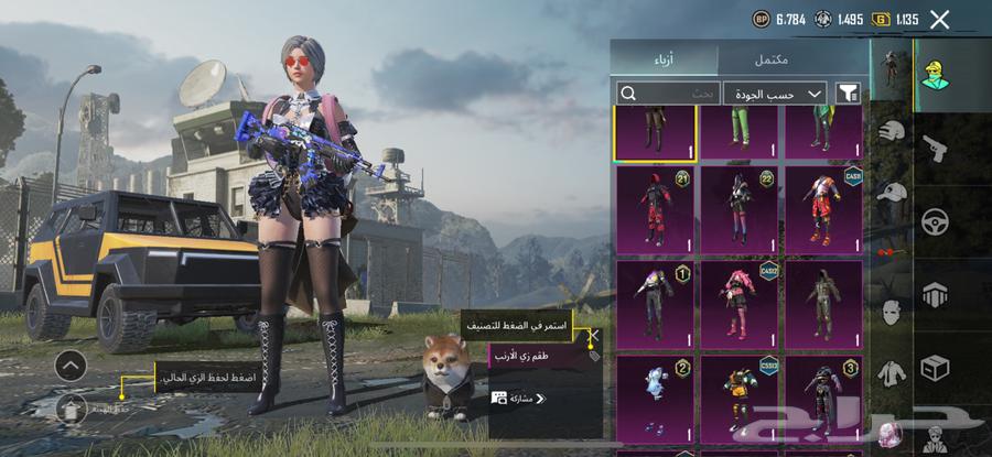 حساب ببجي رخيص مع اسلحة كل مسج64377211767937113