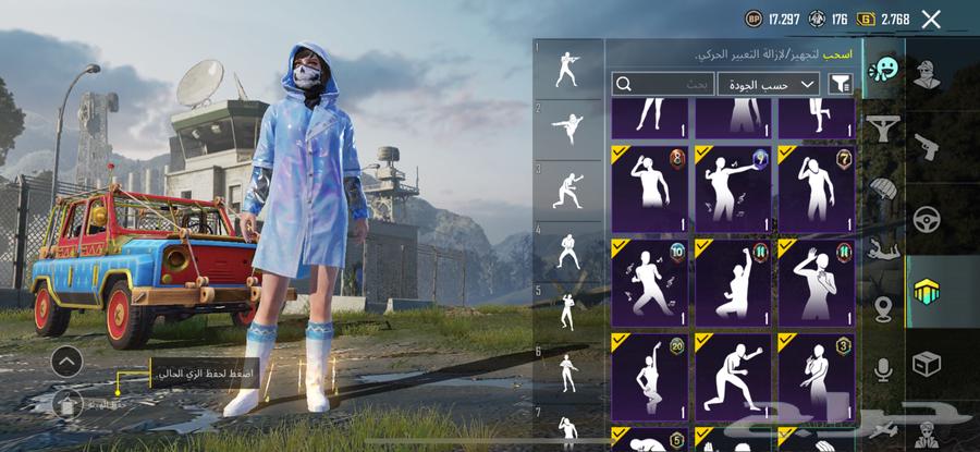 حساب ببجي للبيع على سوم فوق 18064391308368129114