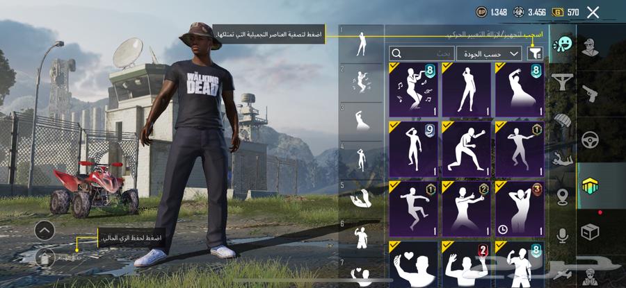 حساب ببجي للبيع64379573694977111