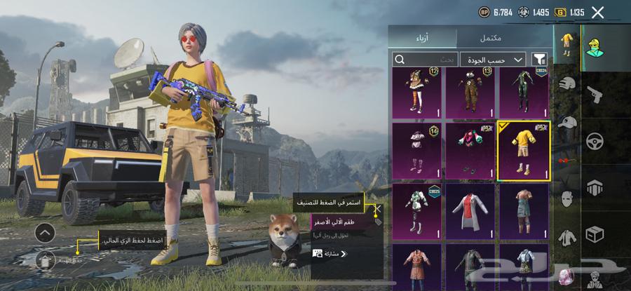 حساب ببجي رخيص مع اسلحة كل مسج64377211767937114